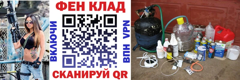 АМФЕТАМИН 98%  Купить  Алатырь 