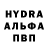 Первитин кристалл Derail07