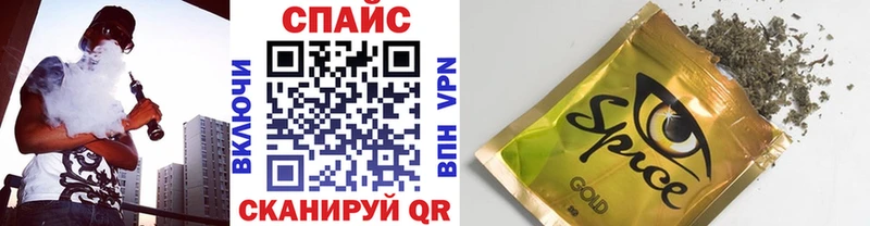 Купить  Алатырь  БУТИРАТ жидкий экстази 
