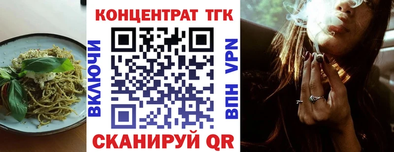 Печенье с ТГК конопля  Купить где  Алатырь 