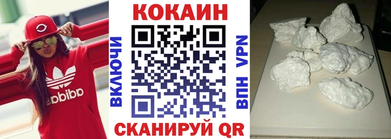 Кокаин Эквадор  Купить закладки  Алатырь 
