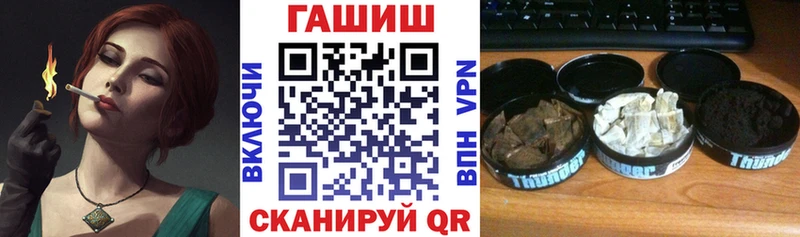 Купить закладки  Алатырь  Гашиш Ice-O-Lator 