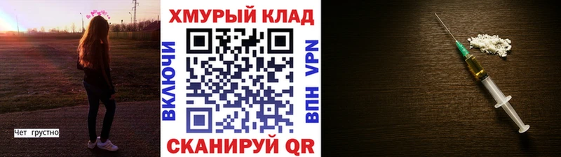 ГЕРОИН гречка  Купить закладки  Алатырь 