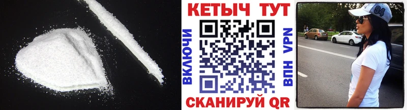 Купить где  Алатырь  Кетамин VHQ 