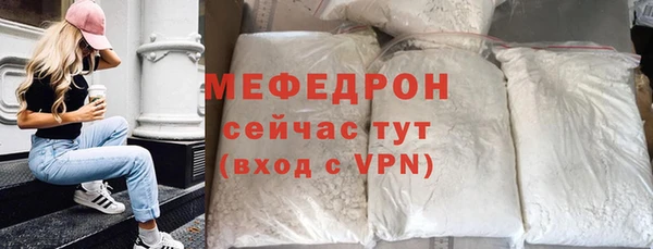 герыч Бугульма