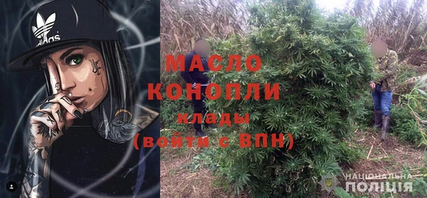 MESCALINE Бородино