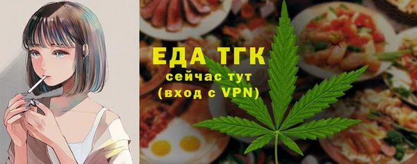 кокаин перу Бронницы