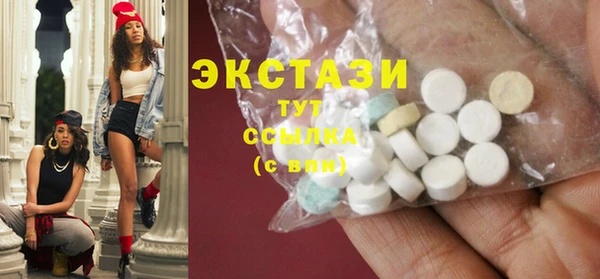 MESCALINE Бородино