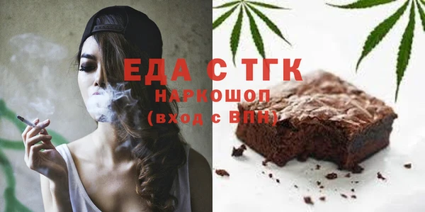 MESCALINE Бородино
