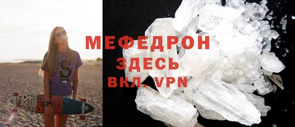 MESCALINE Бородино