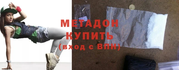 кокаин перу Бронницы