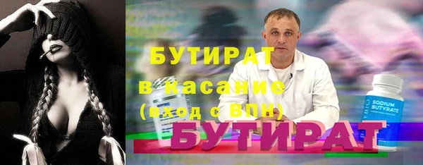кокаин перу Бронницы