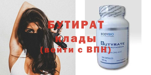 кокаин перу Бронницы