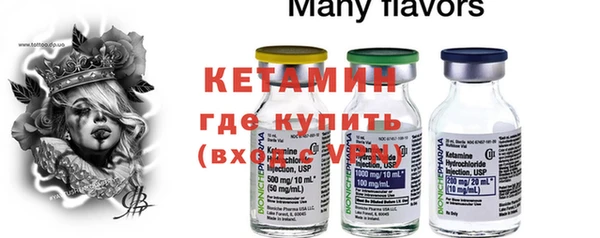 кокаин перу Бронницы