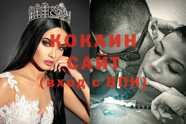 кокаин перу Бронницы