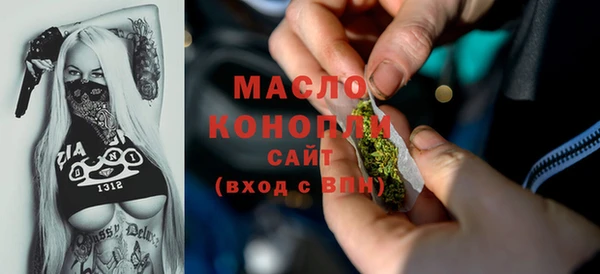 герыч Бугульма