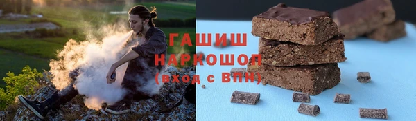 MESCALINE Бородино