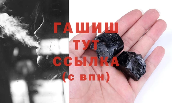 кокаин перу Бронницы
