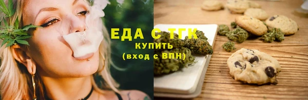 кокаин перу Бронницы