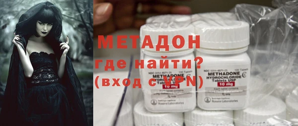 MESCALINE Бородино