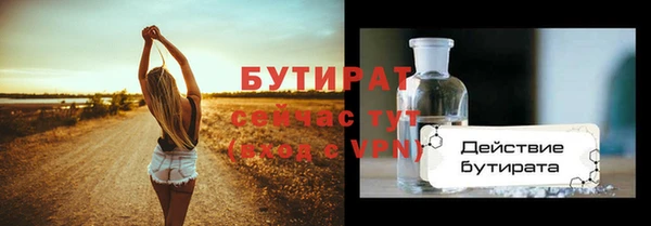 герыч Бугульма