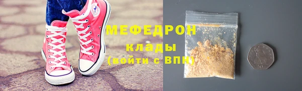 кокаин перу Бронницы