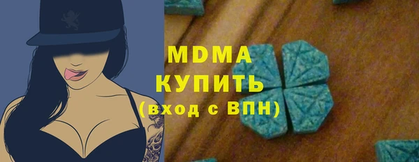 MESCALINE Бородино
