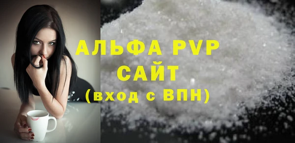 герыч Бугульма