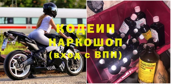 герыч Бугульма