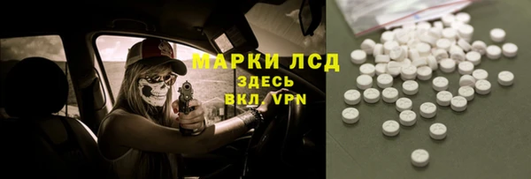 герыч Бугульма