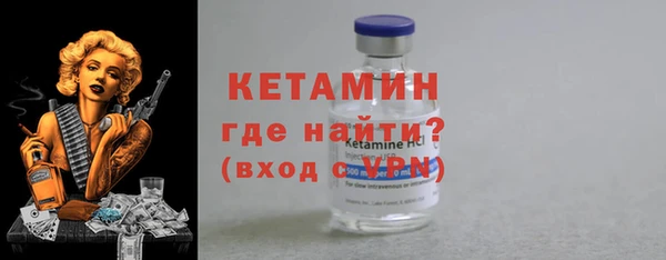 кокаин перу Бронницы