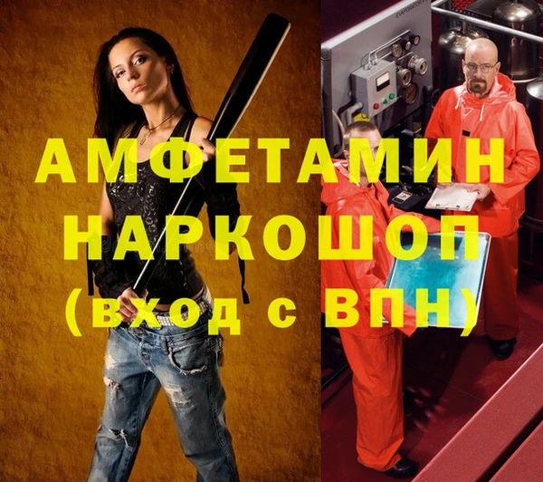 MESCALINE Бородино