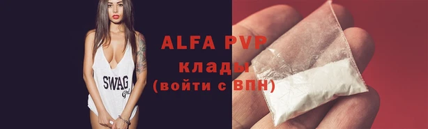 герыч Бугульма