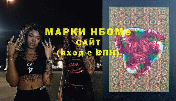 герыч Бугульма