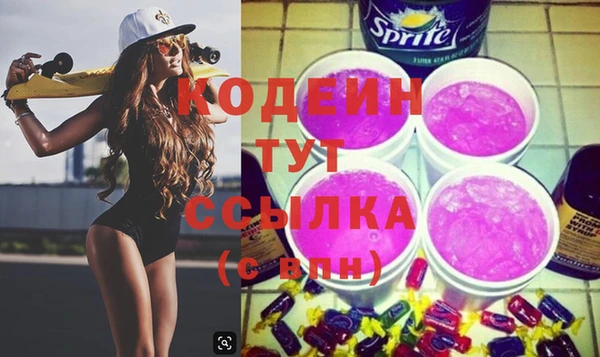 MESCALINE Бородино