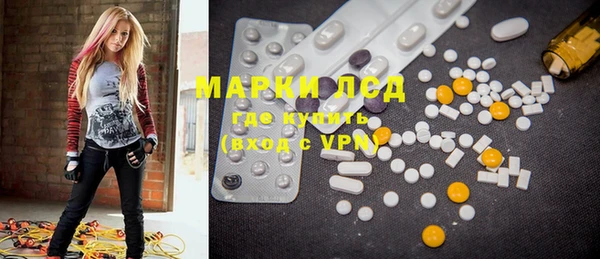 кокаин перу Бронницы