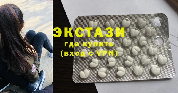 герыч Бугульма