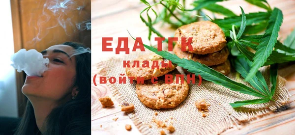 кокаин перу Бронницы
