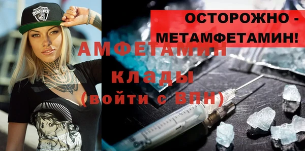 герыч Бугульма