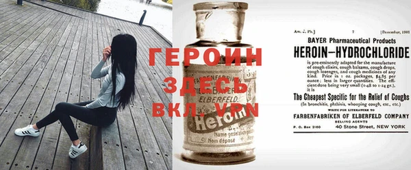 герыч Бугульма