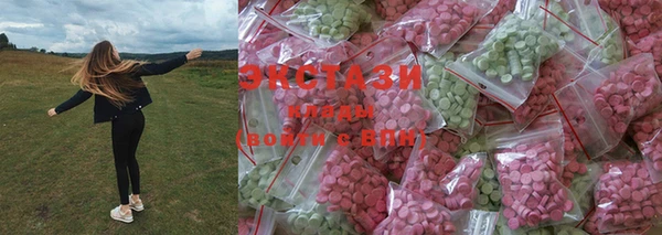 MESCALINE Бородино