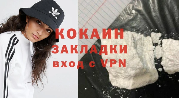 кокаин перу Бронницы