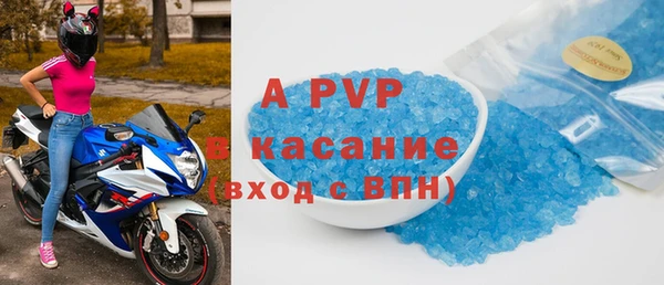 MESCALINE Бородино
