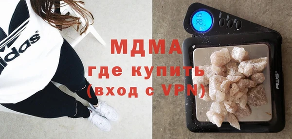 герыч Бугульма