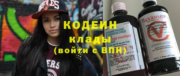 MESCALINE Бородино