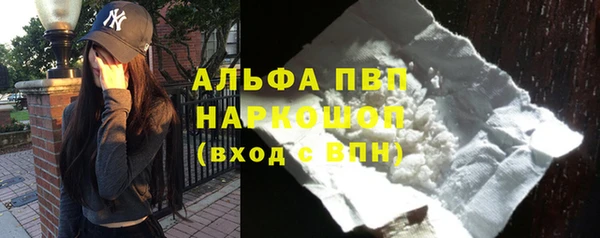 герыч Бугульма