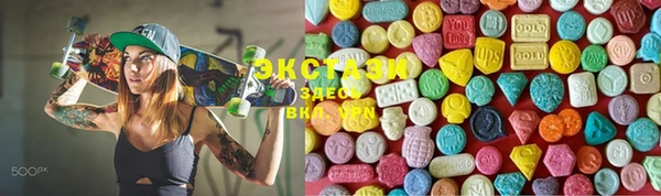 MESCALINE Бородино