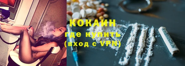 герыч Бугульма