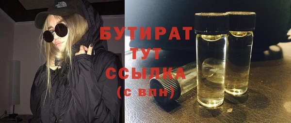 MESCALINE Бородино