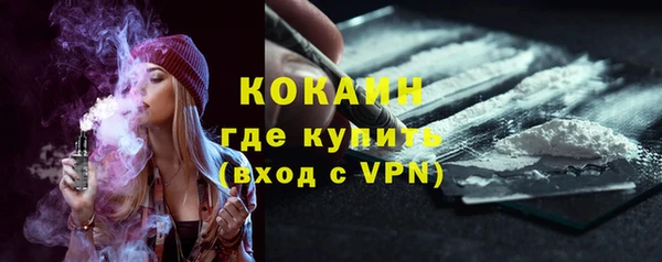 кокаин перу Бронницы